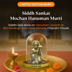 Siddh Sankat Mochan Hanuman Murti
